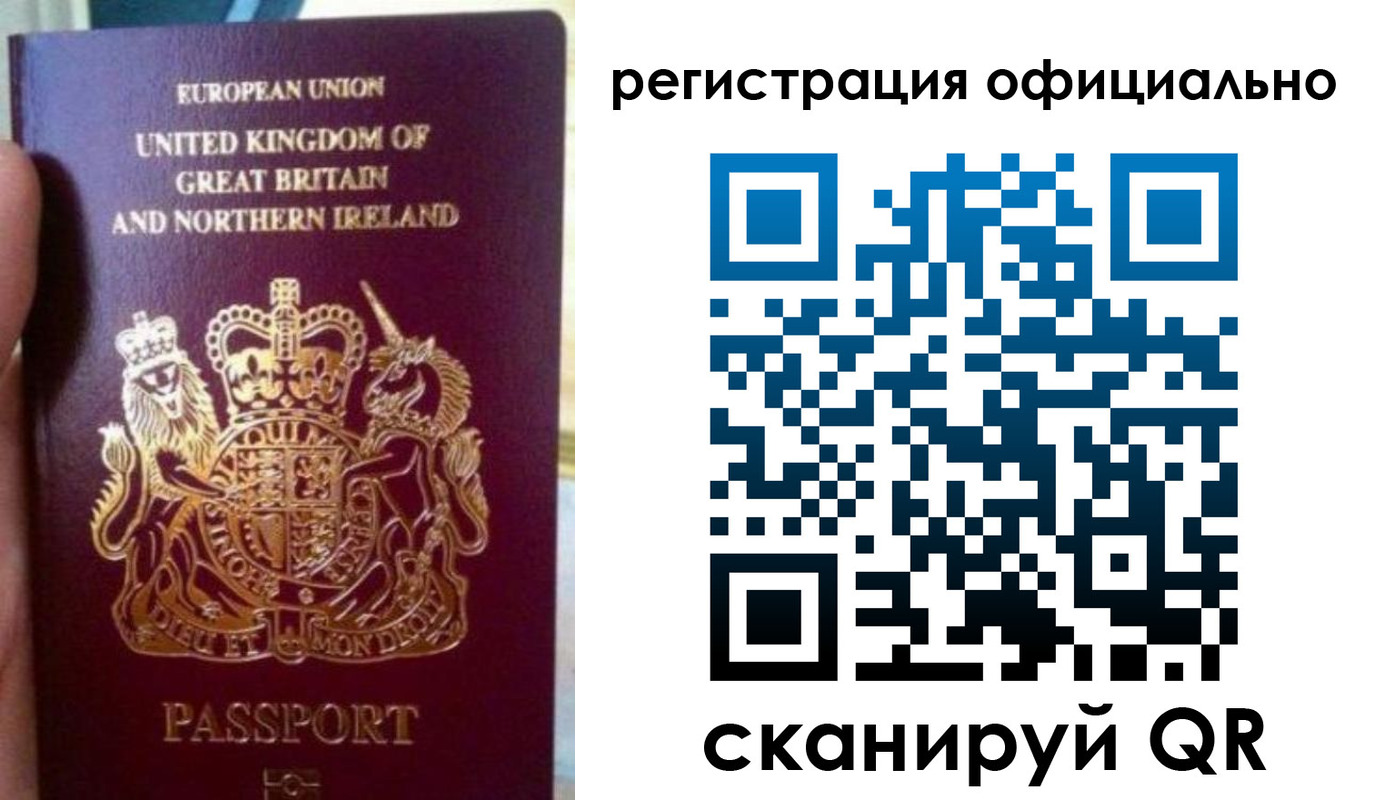 прописка для школы в Аше