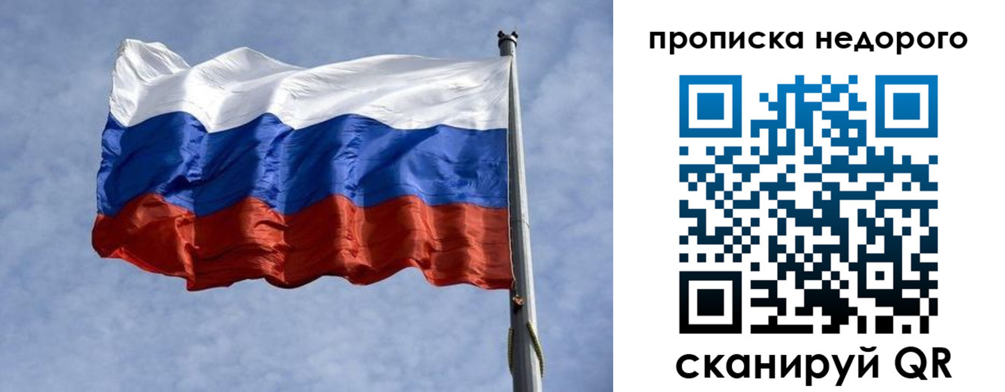 временная регистрация адрес в Аше