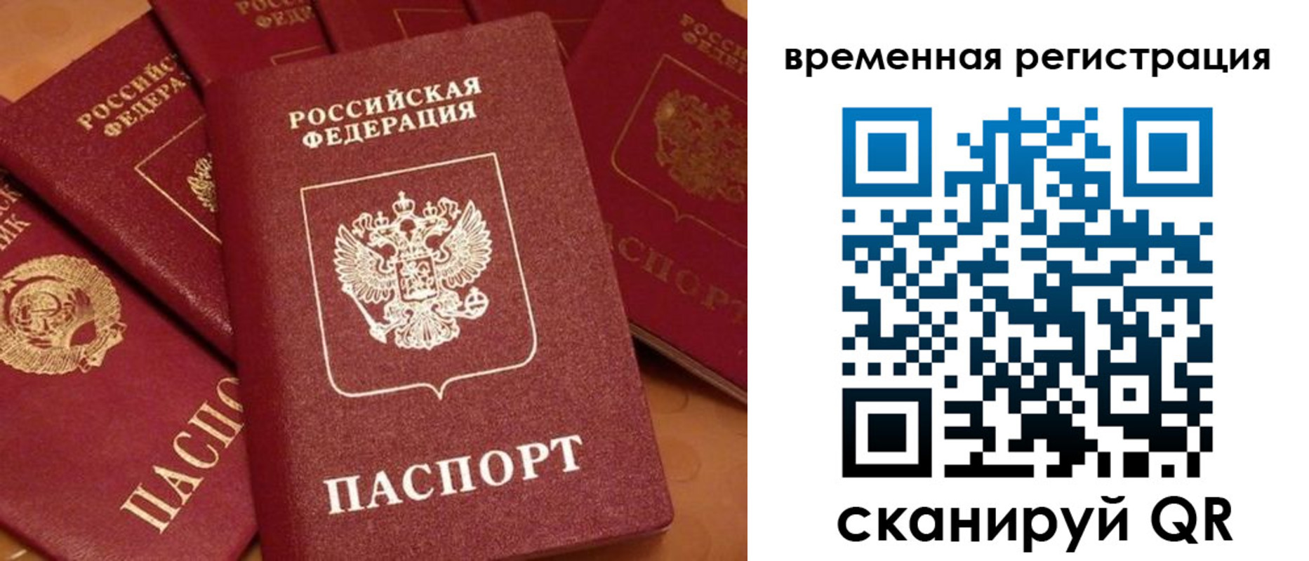 где прописаться в Аше